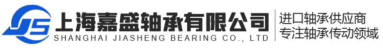 上海弘笠軸承有限公司